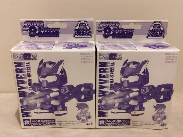 【待望★】 未開封 2体セット ワイルドワイバーン スーパービーダマン 限定 その他