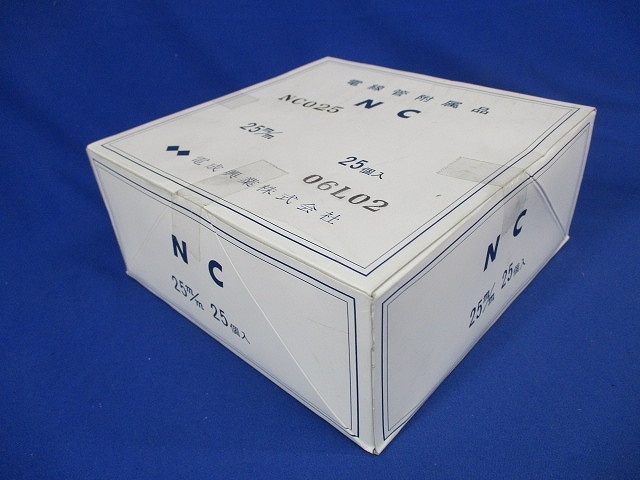 ねじなしカップリング 25個入 NC025-25_画像3