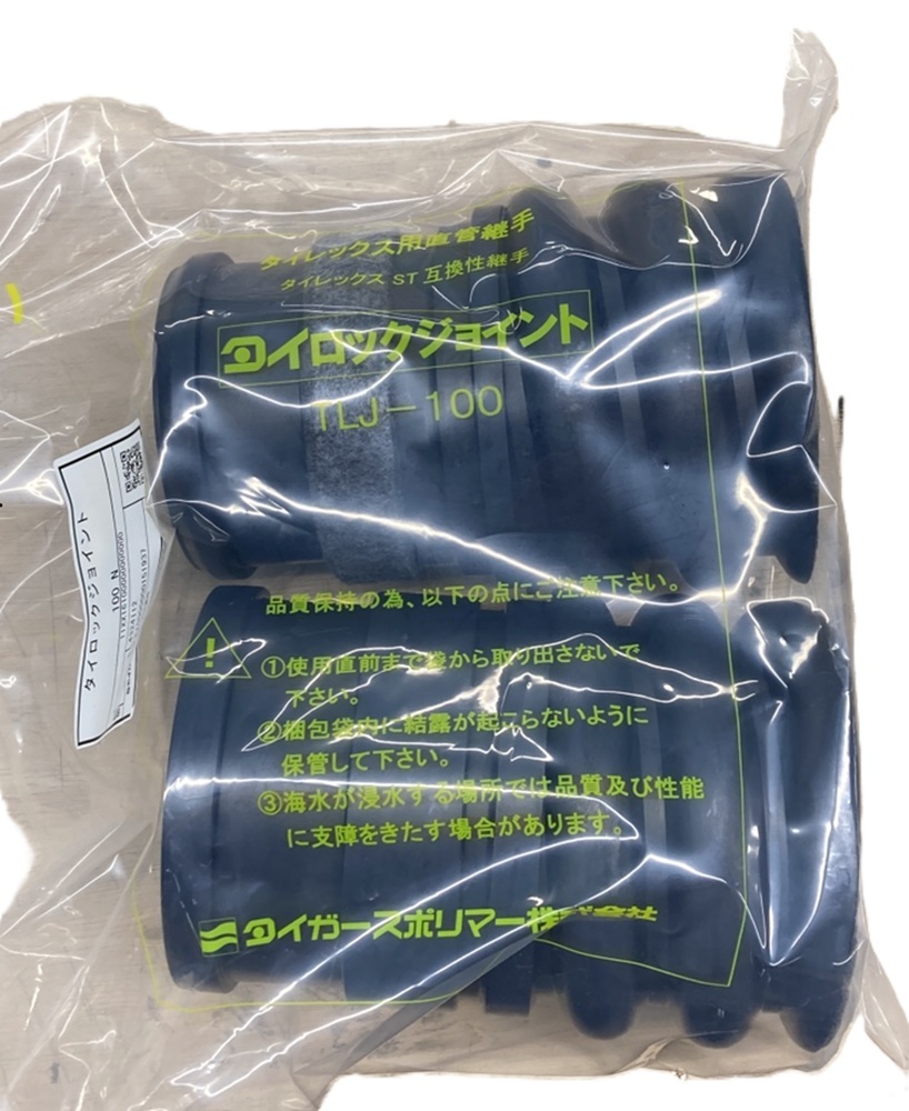  Thai блокировка joint 100 TLJ-100