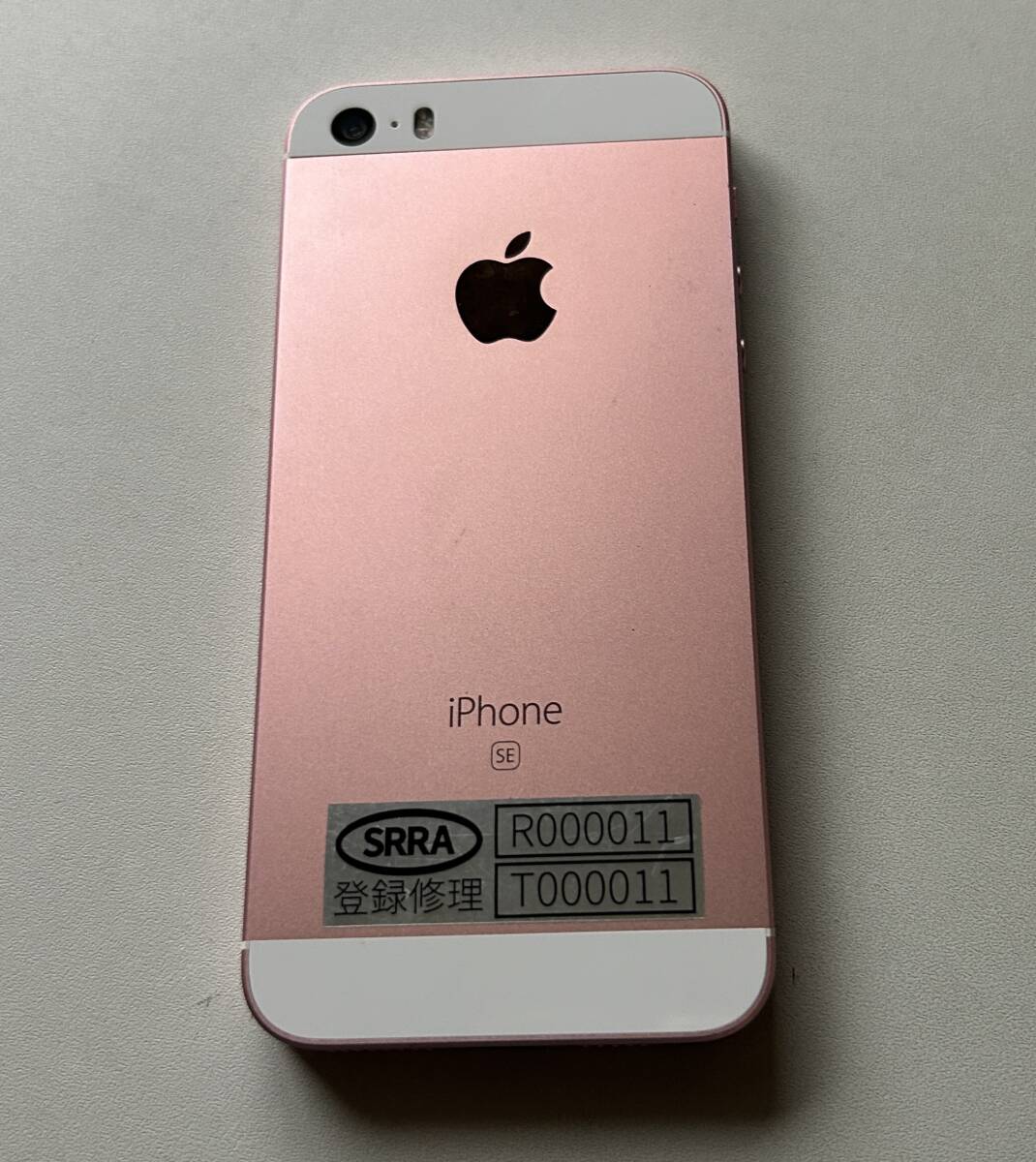 Apple iPhone 初代SE ローズゴールド 64GB バッテリー100% iPhone 初代 SE 64GB ローズゴールド SIMフリー バッテリー100