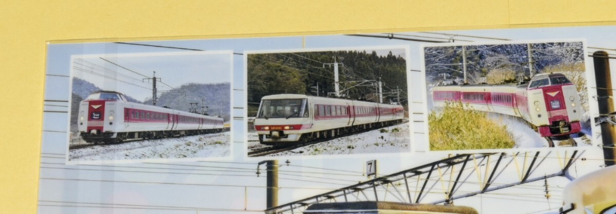 381系 やくも引退記念グッズ　イベント限定販売商品　【歴代381系やくも集合畫像A4サイズクリアファイル】　※他の商品とまとめて発送 　3