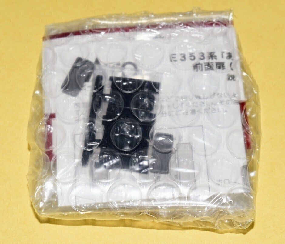 [KATO Assy детали ] номер образца 28-261 JR Восточная Япония E353 серия ...*...[ передняя сторона дверь (.) с тентом детали ] 1 пакет (2 обе минут ) * несколько совместно отправка возможность 