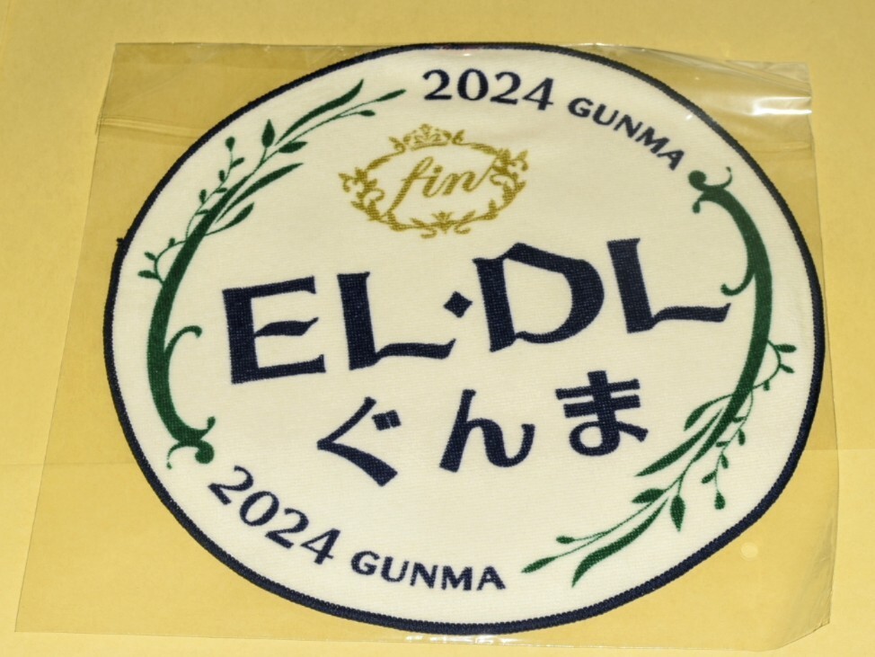 トレインスタンプラリー JR東日本 EL?DL 引退記念グッズ　ELぐんま fin?DLぐんま fin 　【オリジナルヘッドマーク　タオル】※直徑25? 