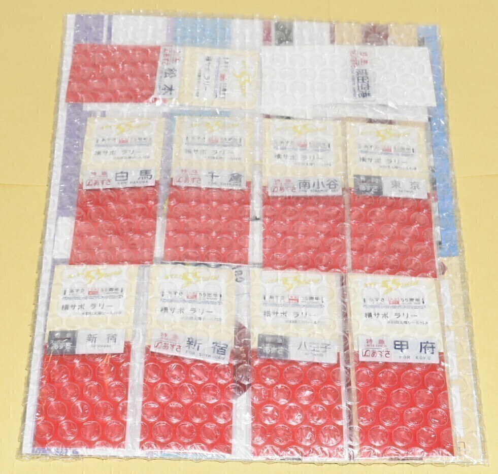 【限界価格】あずさ55周年イベント『特急あずさ號橫サボピンバッチ』~全9駅フルコンプリートセット+達(dá)成賞付(専用臺紙?ピンバッチ)~ ①
