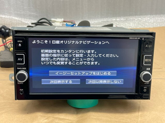 日産 純正 7型 ワイド ナビ MM316D-W 地図データ 2021年第02版 ノート E12 B8260-799213-NP CN-SND6J3CJ フルセグ DVD 