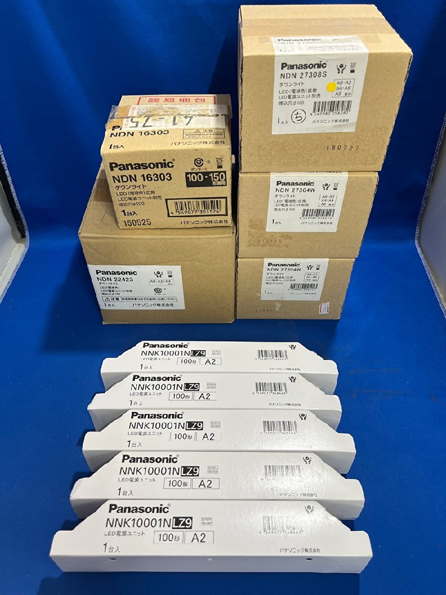 ダウンライト(パナソニック)と電源ユニットの5個セット ◇LEDダウンライト【5台セット】埋込型 φ100 電球色 100形 調光