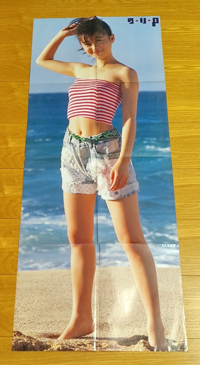 渡辺満里奈 酒井法子 明星 1989年４月號付録 両面ポスター 水著 チューブトップ 昭和レトロ おニャン子クラブ のりピー 當時物