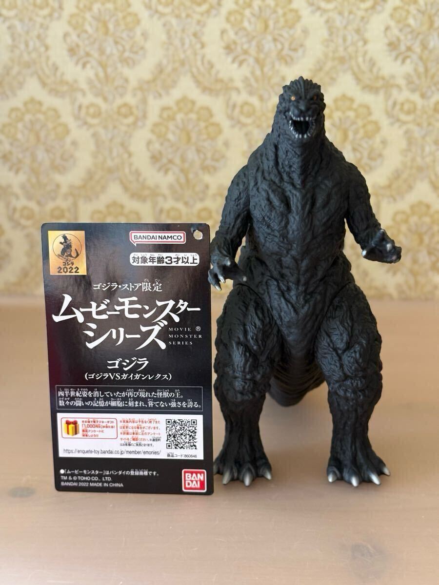 ゴジラ・ストア限定 ムービーモンスターシリーズ ゴジラ