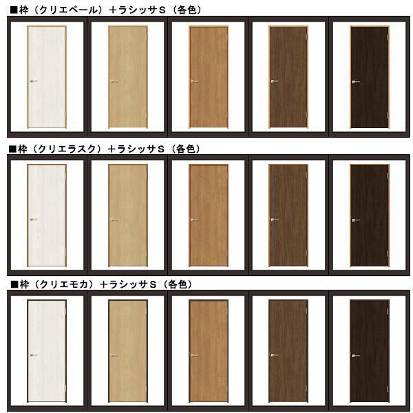  интерьерные фитинги LIXIL одна сторона . дверь W1824×H2023 (1820) LGH [lasisaS Crea]