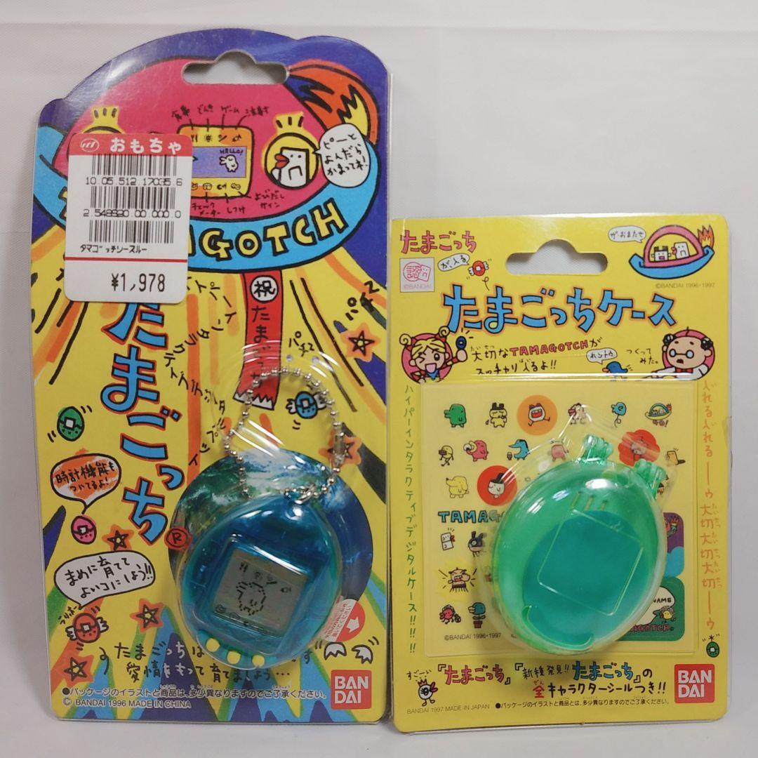 【激レア・たまごっち ブルー】水色のケース付き 未開封 30年前 希少 激レア・たまごっち ブルー】水色のケース付き 未開封 30年前 希少