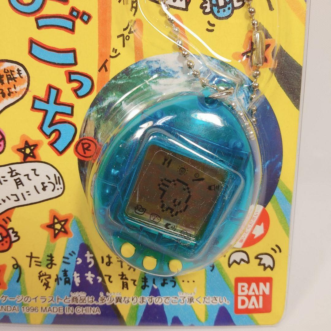 【激レア・たまごっち ブルー】水色のケース付き 未開封 30年前 希少 激レア・たまごっち ブルー】水色のケース付き 未開封 30年前