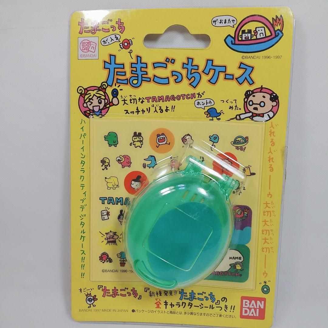 【激レア・たまごっち ブルー】水色のケース付き 未開封 30年前 希少 激レア・たまごっち ブルー】水色のケース付き 未開封 30年前