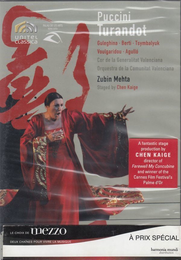 [DVD/C major]pchi-ni:..[ Tourane точка ] все искривление /N.g регулирование -na(s)&M. bell ti(t) др. &Z. измерительный прибор & барен sia.. оркестровая музыка .2008.5