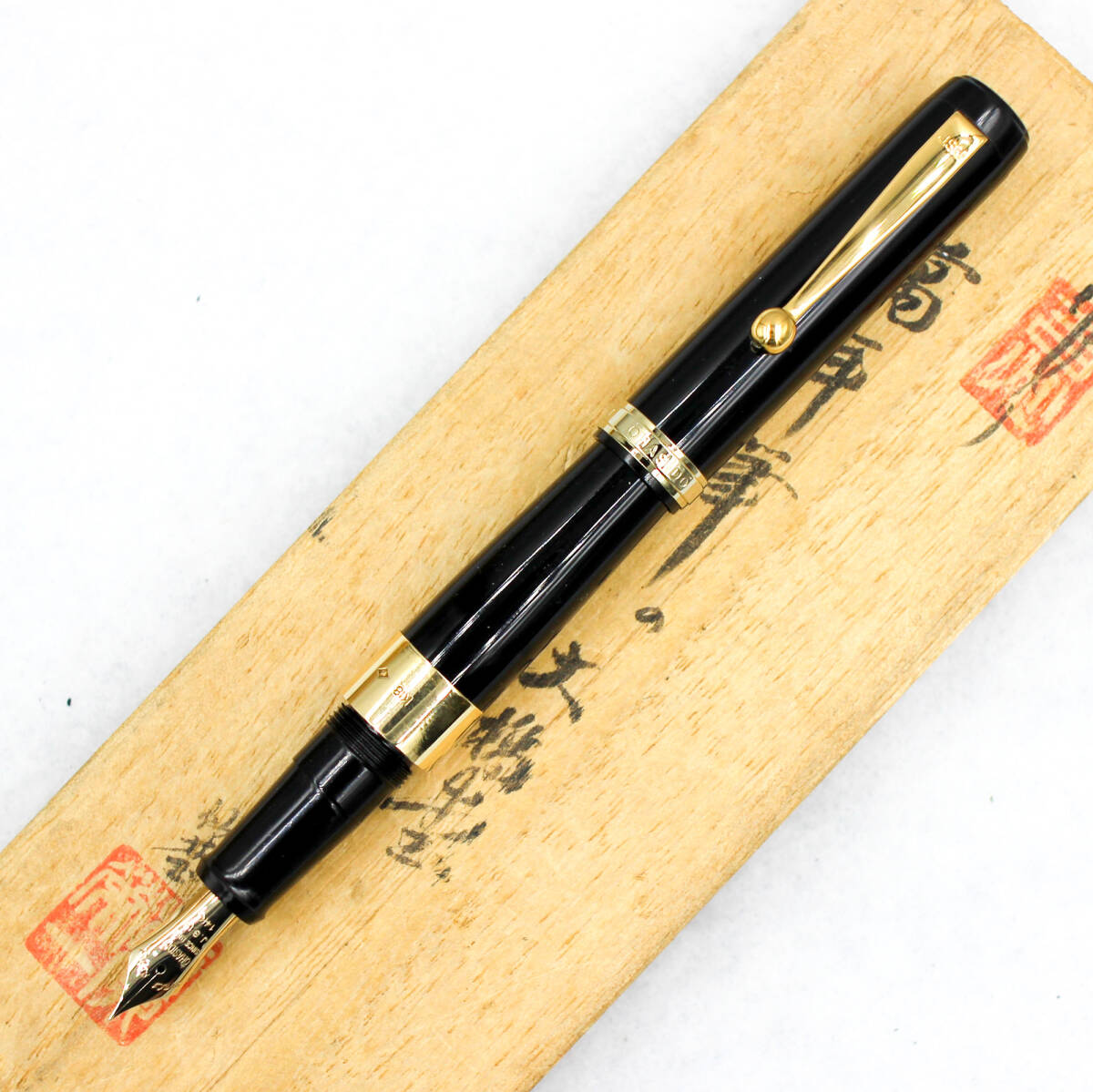 極美品 大橋堂 エボナイト 本漆涂 黒 中軸 尻細(xì) 極太18金無(wú)垢リング 現(xiàn)代の名工植原榮一 萬(wàn)年筆 セーラー制14金クーゲルS-Ｆニブ 桐箱付