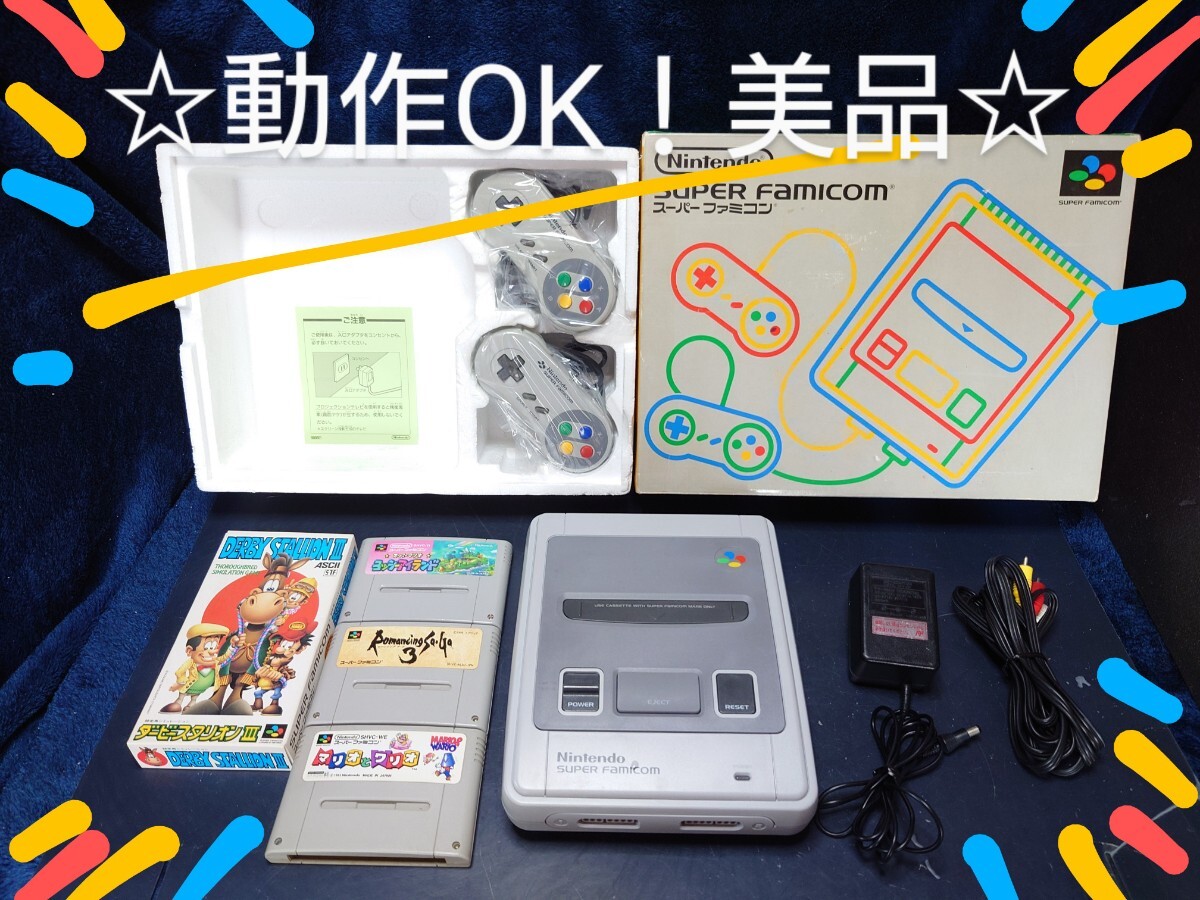  nintendo Super Famicom средний период прекрасный товар работа OK адаптер управление кабель soft 4шт.@ сразу ... комплект Nintendo SFC