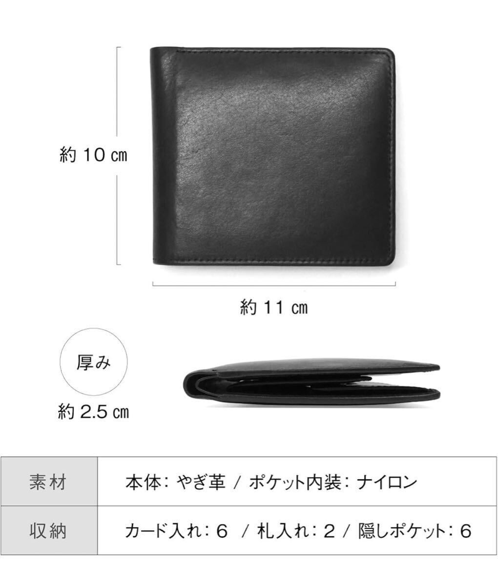 二つ折り財(cái)布 財(cái)布 メンズ 本革 二つ折り カード12枚収納 隠しポケット 小銭入れ無し (ブラウン) ウォレット