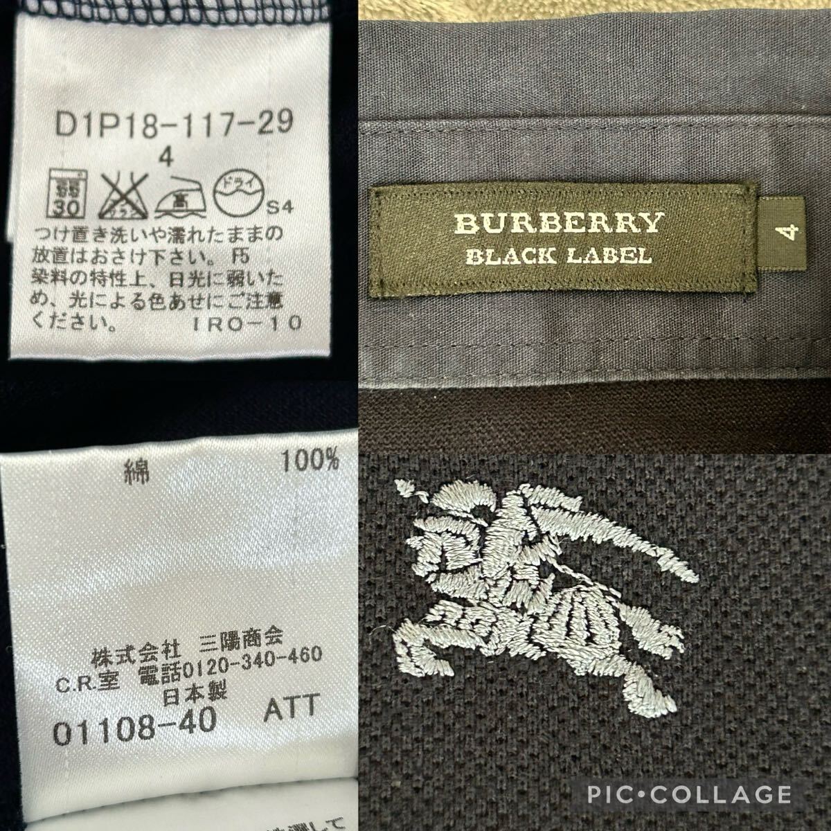 希少 XL★BURBERRY BLACK LABEL バーバリーブラックレーベル 半袖 ポロシャツ ネイビー ノバチェック ホース刺繍 鹿の子素材 日本制