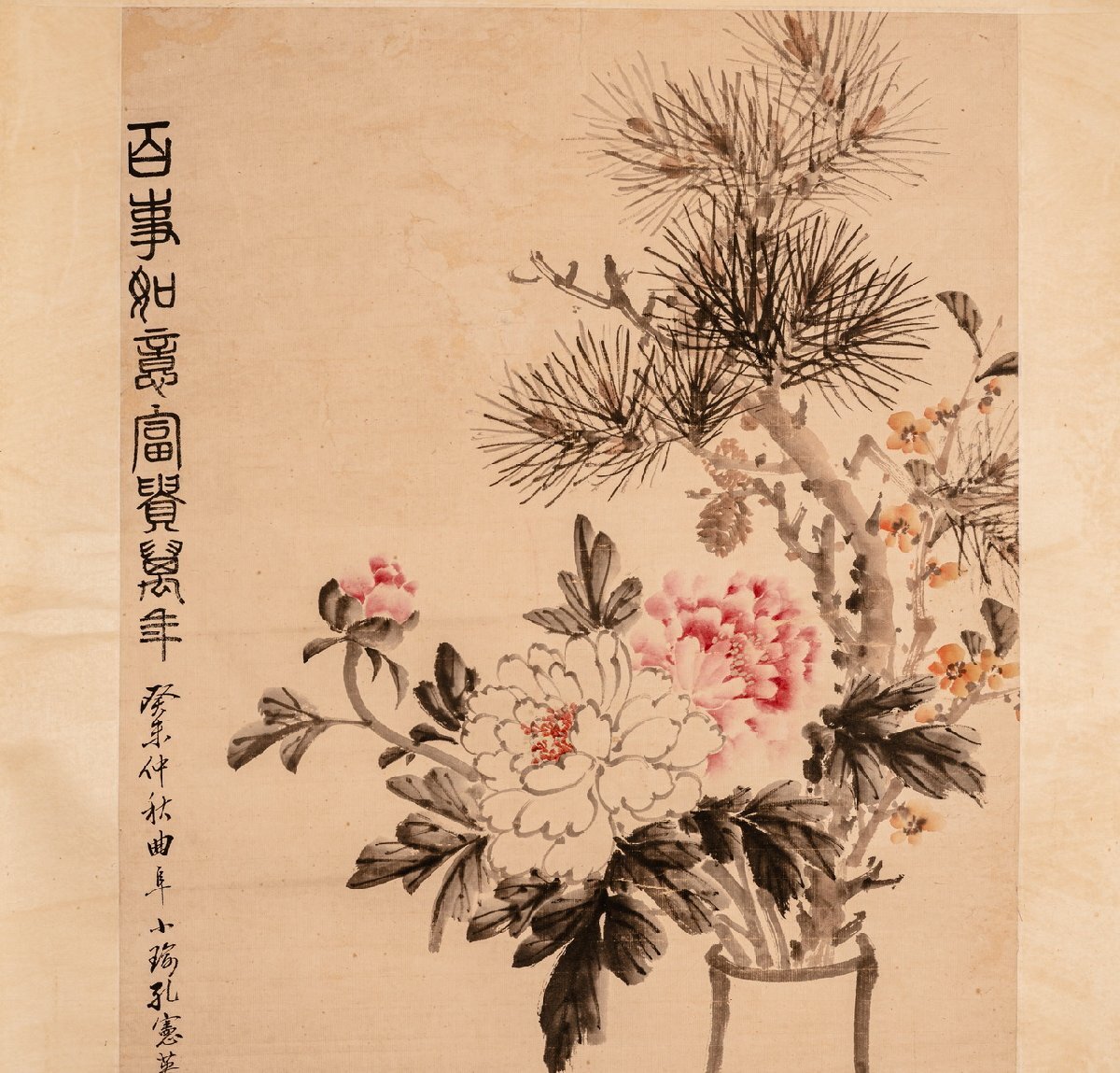 善古堂】某有名ギャラリー買入「孔小瑜寫」中国近代画家 紙本