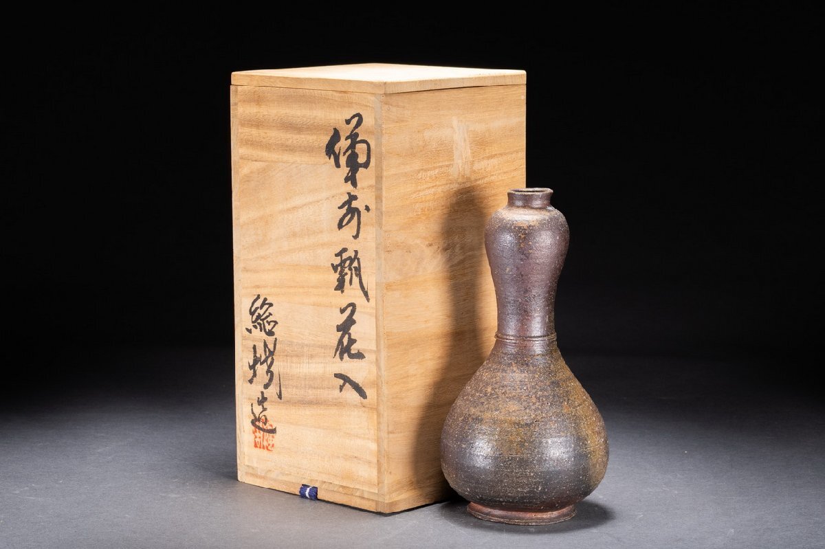 善古堂】備前焼「難波総城」作 花瓶 花入 花生 直入識箱 和風