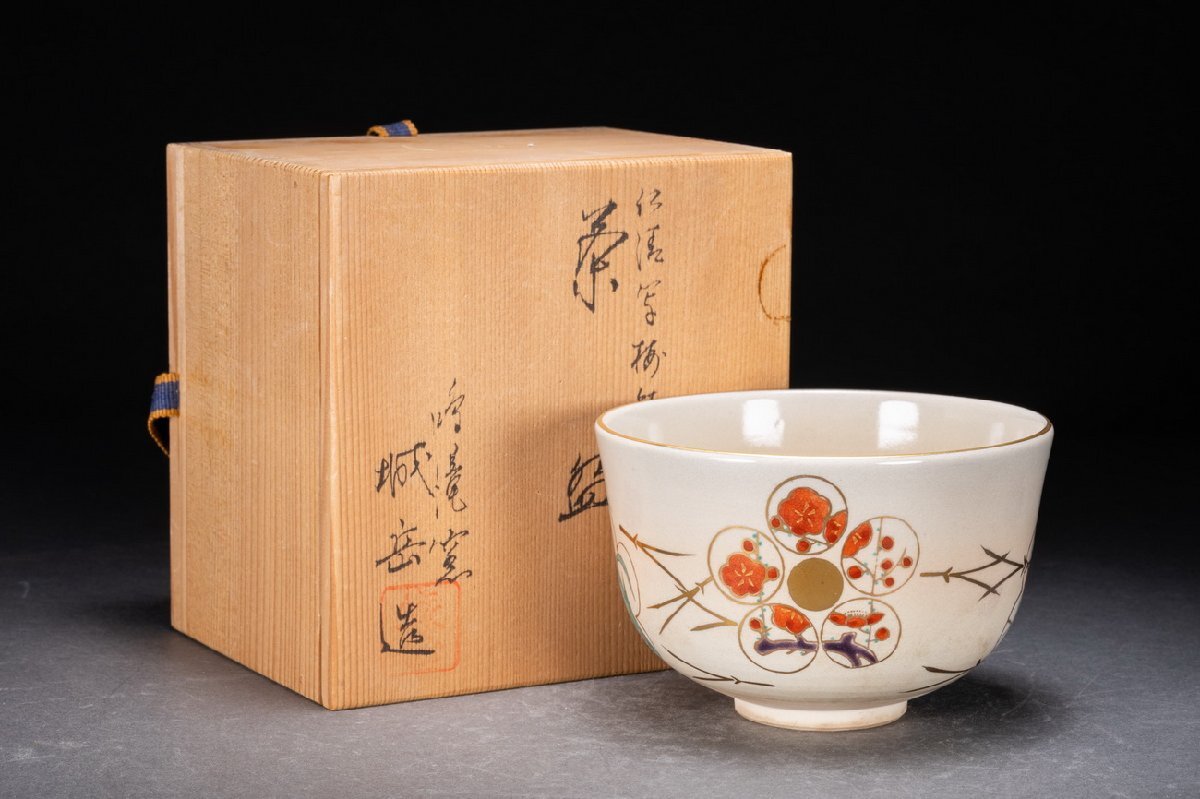 Amazon.co.jp: 橋本城岳 鳴滝窯 抹茶碗 京焼 金彩色絵 花柄 桜