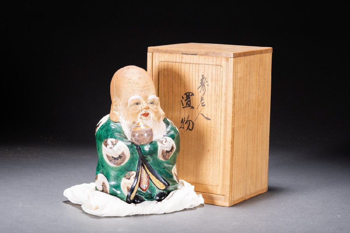 2025年最新】Yahoo!オークション -恵比寿 大黒(美術品)の中古品