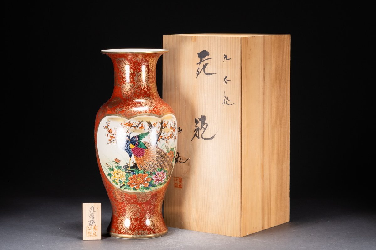 九谷仙龍 九谷焼 色絵 鷹の図 花入 高さ約24.5㎝ さ4-0615②