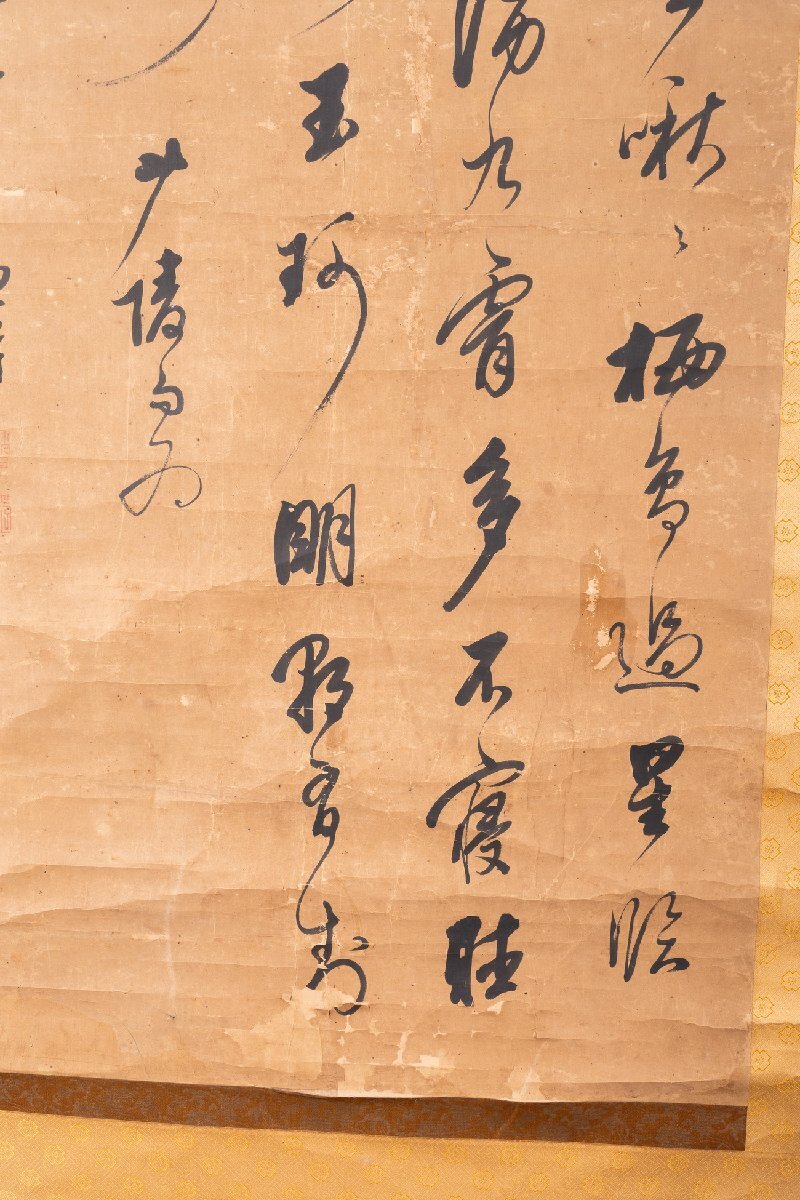 善古堂】某有名ギャラリー買入「沈重寫」中国南北朝時代官僚 紙
