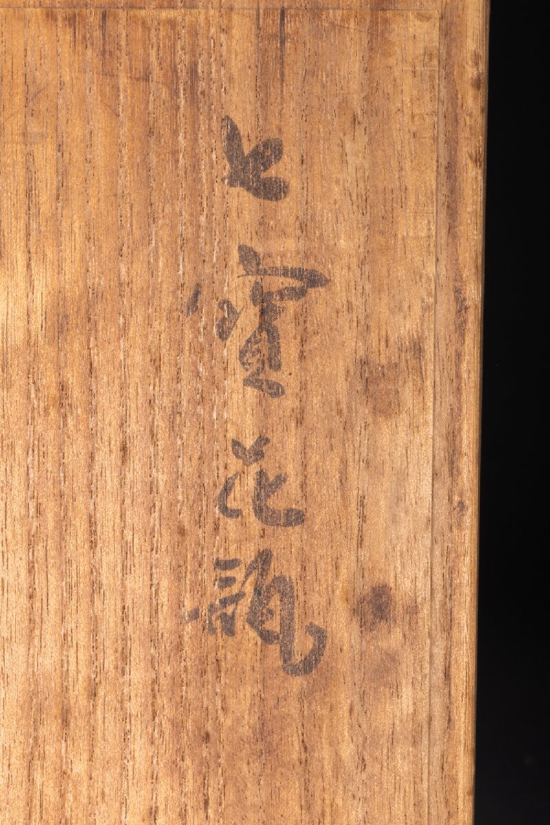 【善古堂】某収集家放出品 時代物「安藤七寶店」造 純銀覆輪 有線花卉紋花瓶2.9㎏ 直入識箱 古美術 骨董品74S-141S4 　