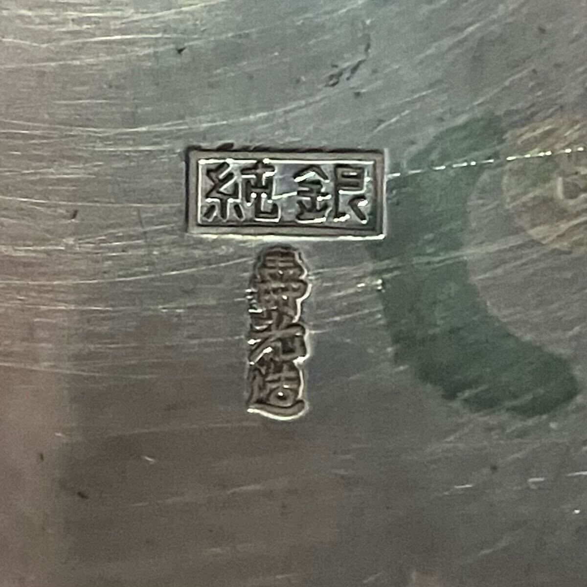 純銀 152g 寿光造 槌目 青海盆 銀皿 菓子器 直径18cm 純銀 寿光造 槌目 銀皿 菓子器 152g 直径18cm / SILVER 壽光造