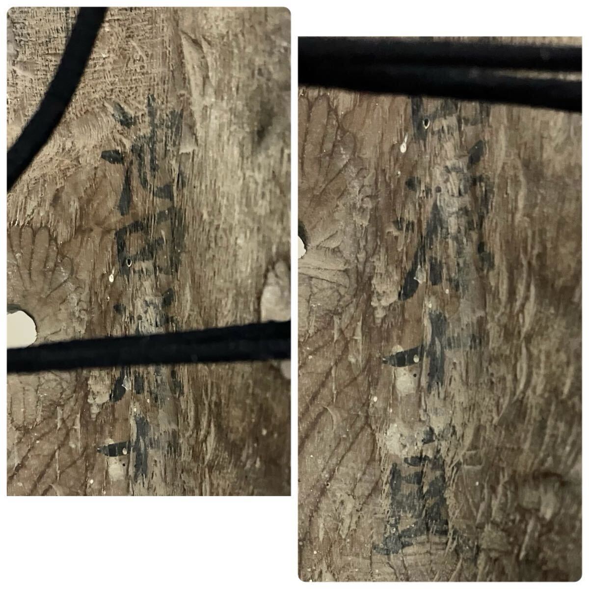 在銘 宇佐神宮? 古い神楽面 木彫 / お面 能面 時代物_画像8