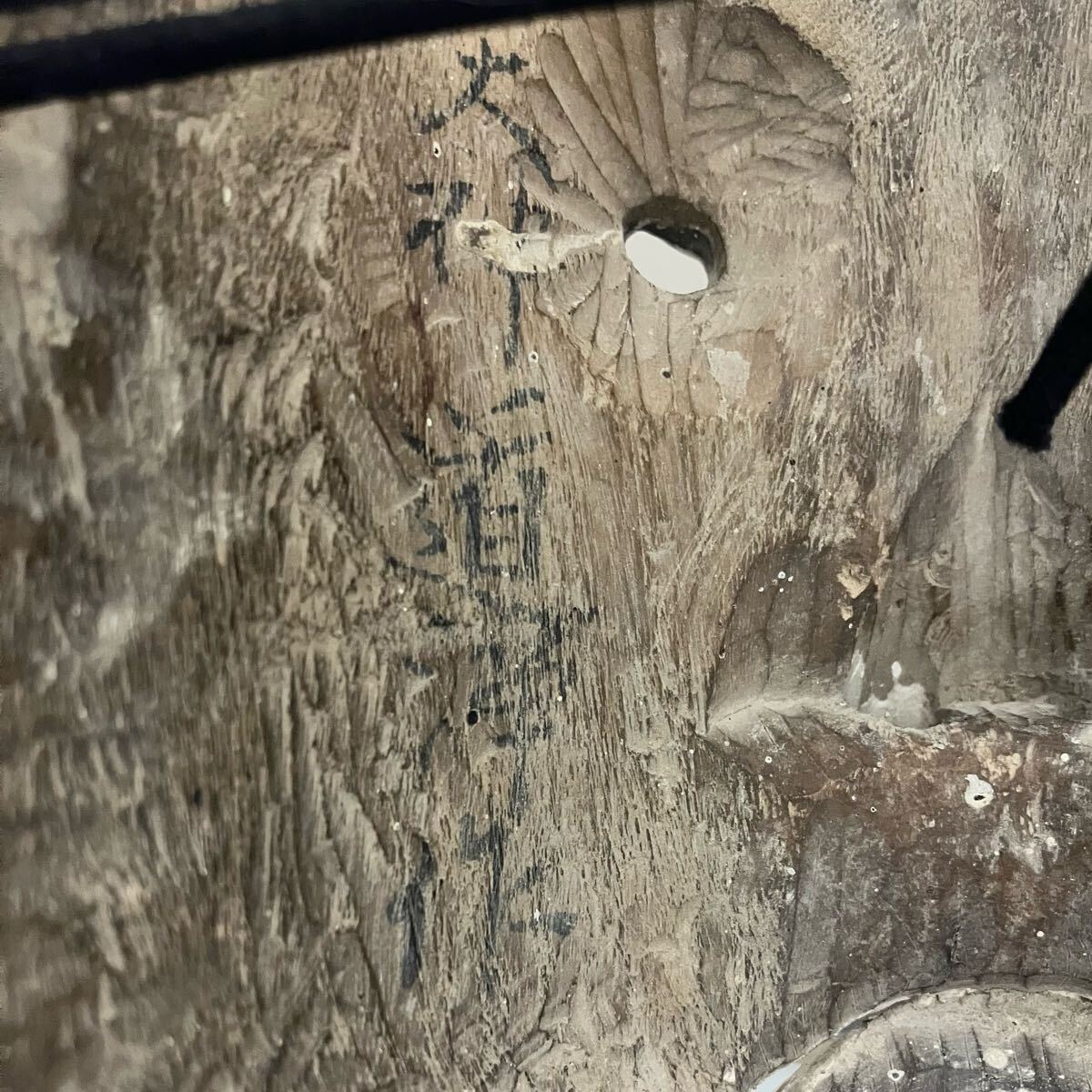 在銘 宇佐神宮? 古い神楽面 木彫 / お面 能面 時代物_画像9
