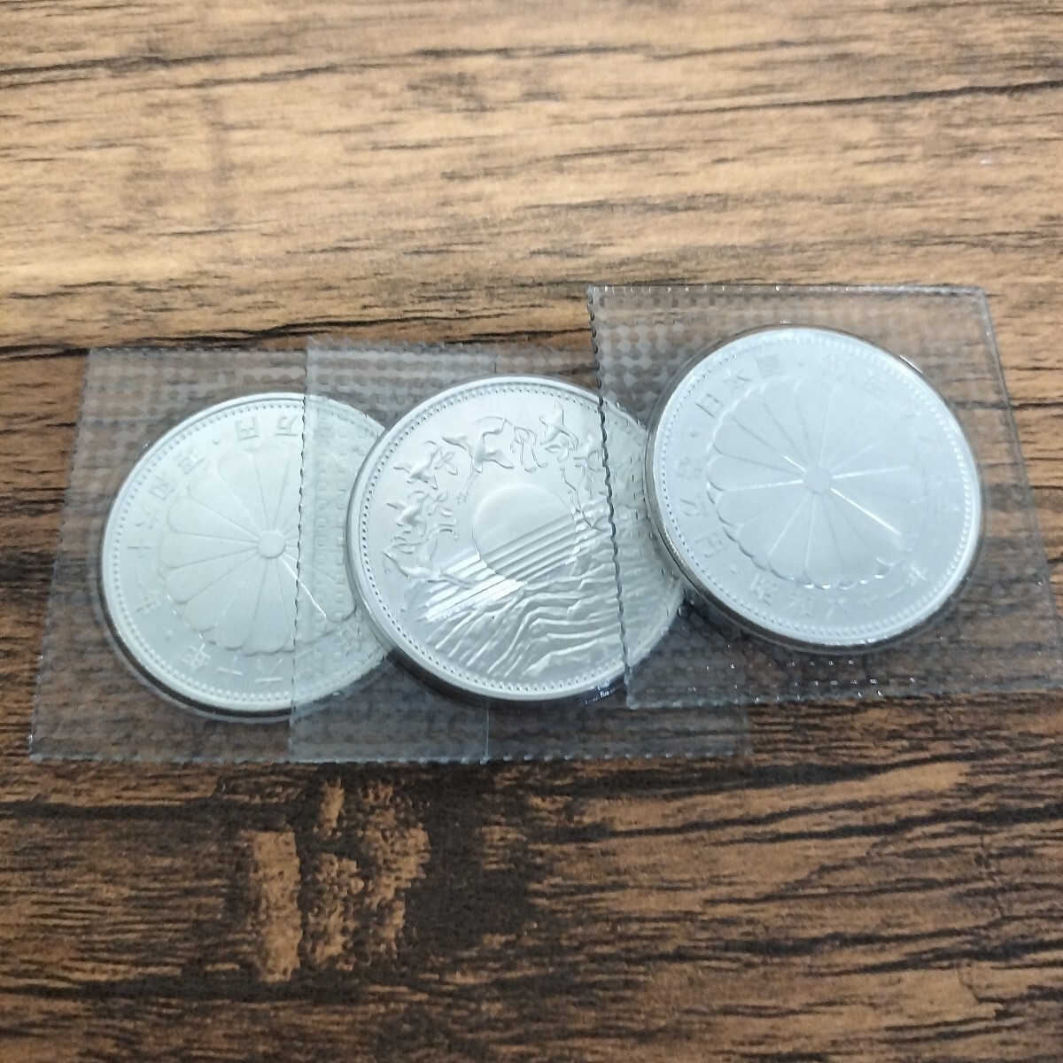 天皇陛下御在位60年記念 1万円プルーフ硬貨ブリスターパック入り