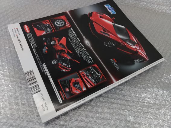 item_image_10