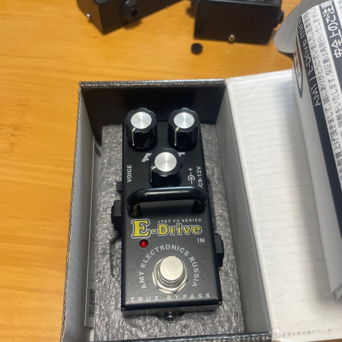 AMT E-drive mini