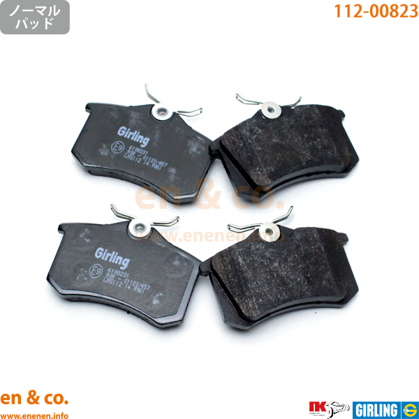 Renault ルノー メガーヌ4 R.S. BBM5P1用 リアブレーキパッド