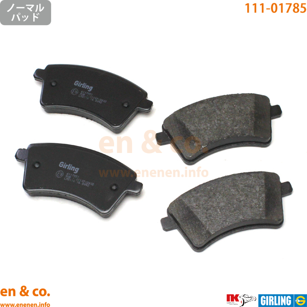 Renault ルノー カングーII KWK4M用 フロントブレーキパッド+ローター 左右セット
