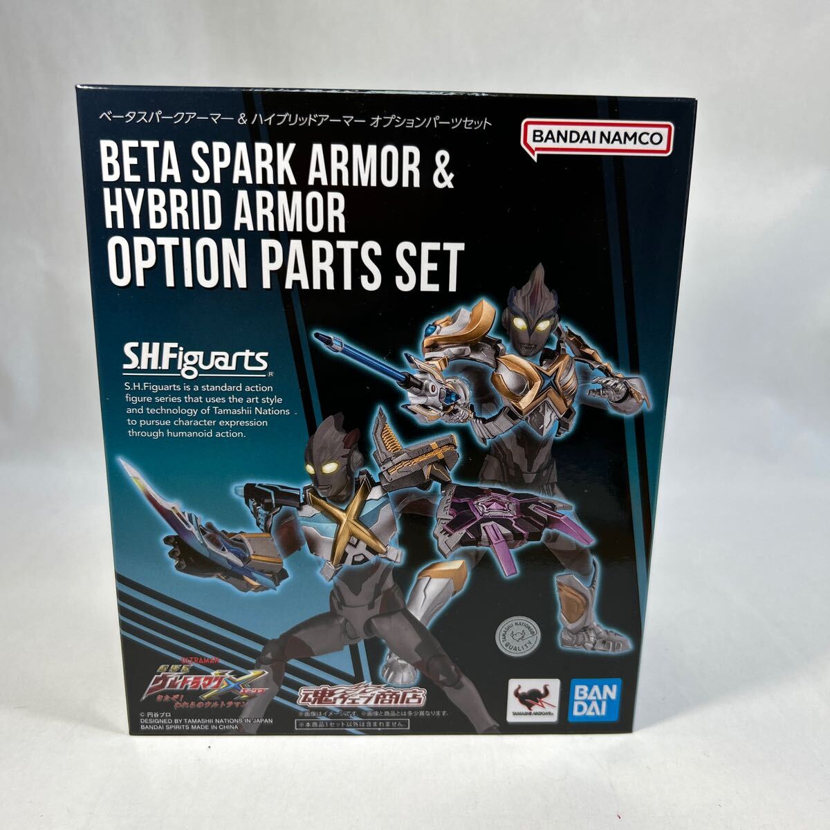 バンダイ　魂ウェブ商店限定　S.H.Figuarts ベータスパークアーマー&ハイブリッドアーマーパーツセット未開(kāi)封輸送箱あり［ウルトラマンX］