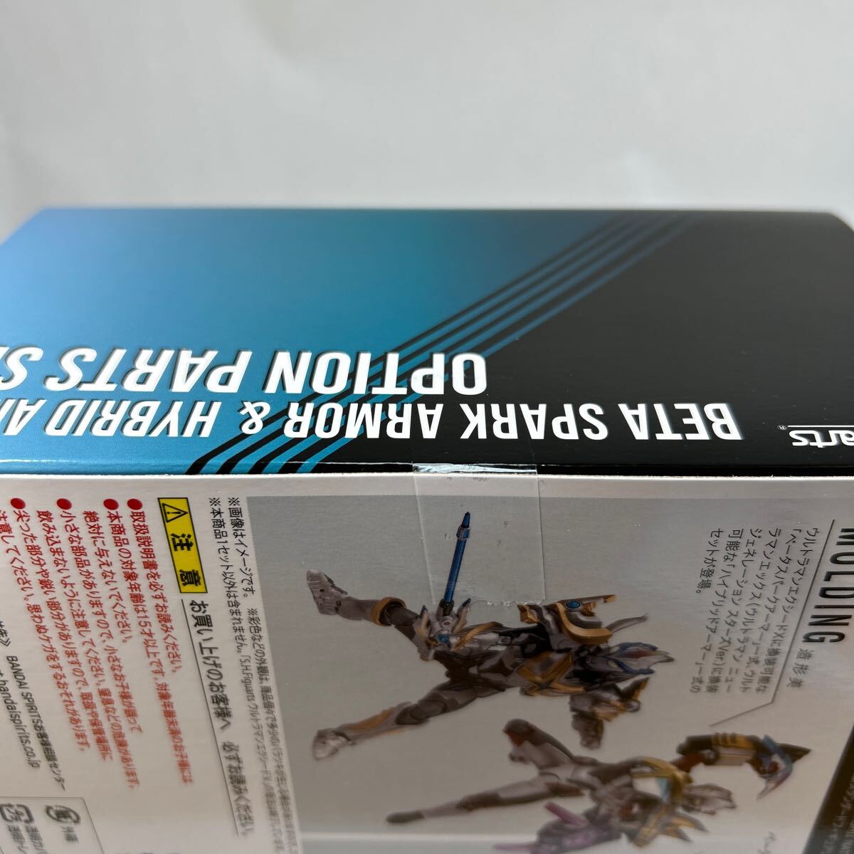バンダイ　魂ウェブ商店限定　S.H.Figuarts ベータスパークアーマー&ハイブリッドアーマーパーツセット未開(kāi)封輸送箱あり［ウルトラマンX］