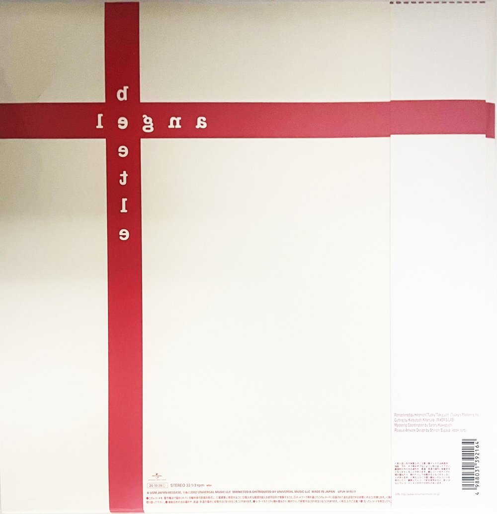 ◆訳ありレコード★『angel beetle ／ THE HIGH-LOWS』完全生産限定 アナログ盤 ななの少し上に スカイフィッシュ 毛蟲 天の川 マミー★1円