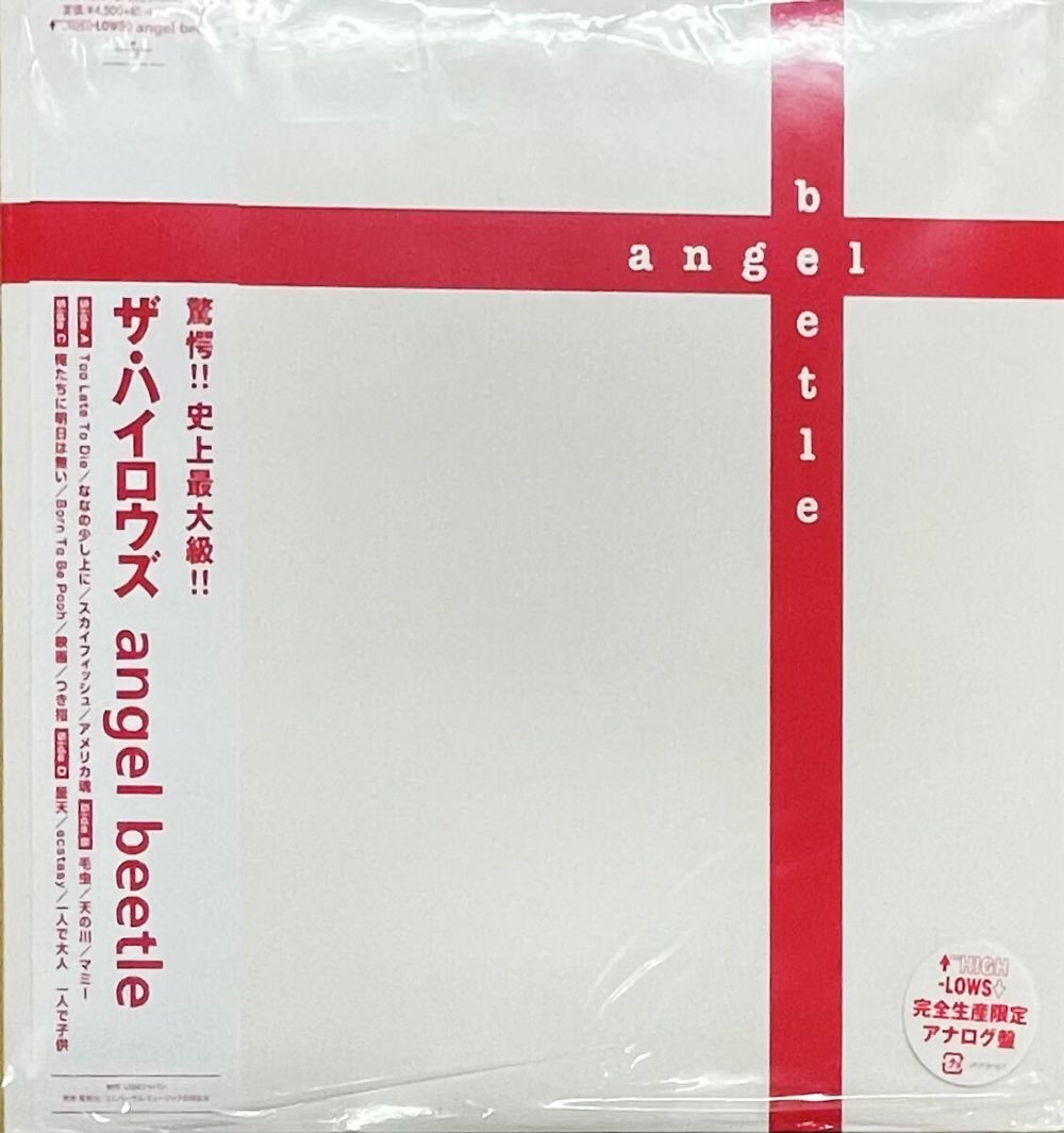 ザ・ハイロウズangel beatle、TOO LATE TO DIE レコード ザ・ハイロウズangel beatle、TOO LATE TO DIE レコード Amazon