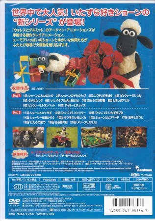 ◆新品DVD★『ひつじのショーン シリーズ2 2』クリストファー?サドラー リチャード?ゴルゾウスキー コメディアニメ★1円