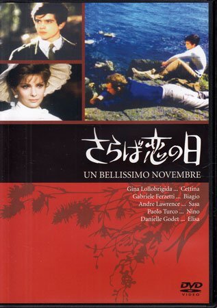 ◆中古DVD★『さらば戀の日』マリオ?ボロニーニ ジーナ?ロロブリジダ パウロ?トゥルコ マリオ?ボロニーニ エンニオ?モリコーネ★1円