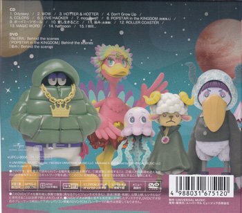 ◆未開封CD＋DVD★『Re:ERA 初回限定盤B / King & Prince』キンプリ WOW Odyssey moooove!! ボーイミーツガール 愛し生きること★1円