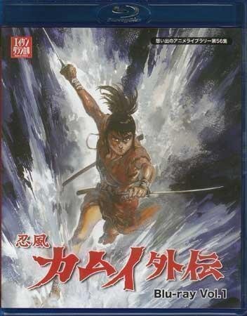 ◆中古BD★『忍風(fēng)カムイ外伝　Blu-ray　Vol．1 通常版』 家弓家正 栗葉子 池田昌子 中田浩二 二階堂有希子★1円