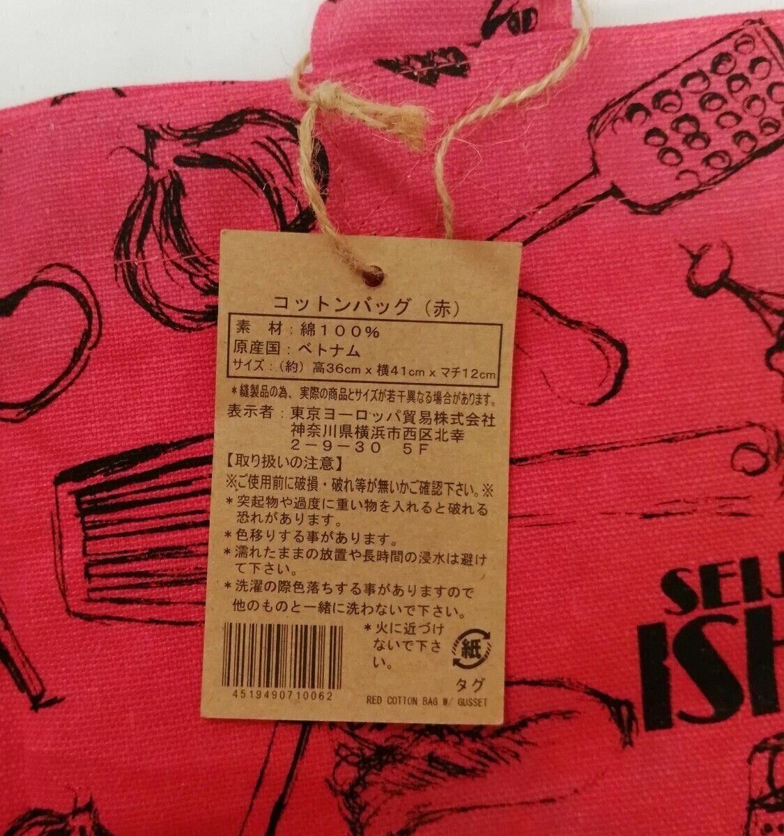item_image_5