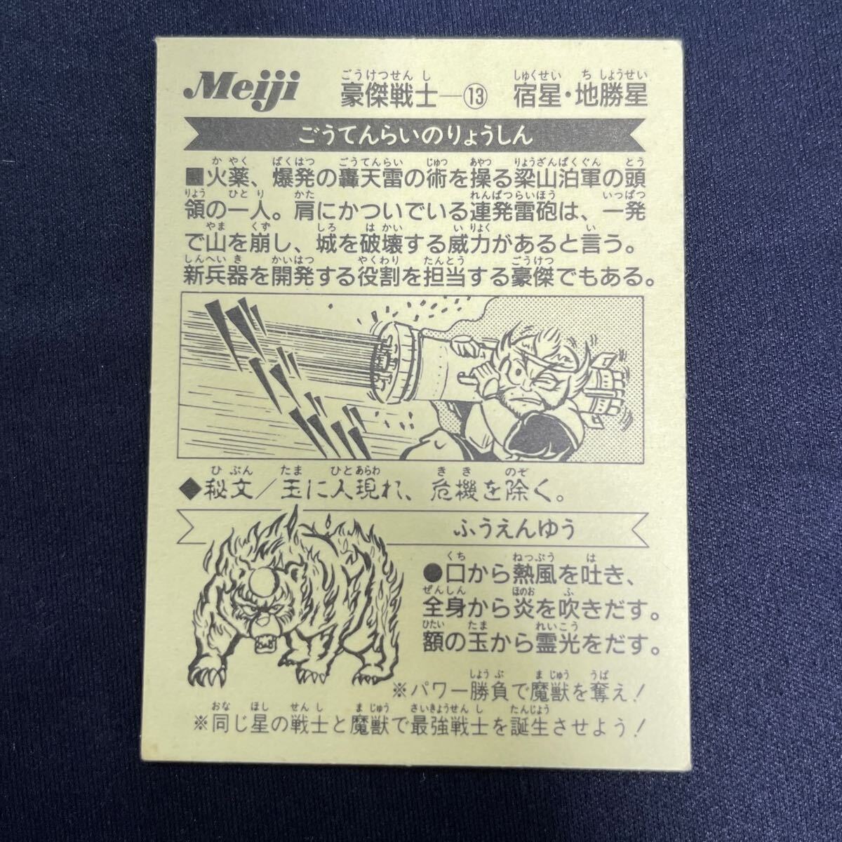 item_image_4