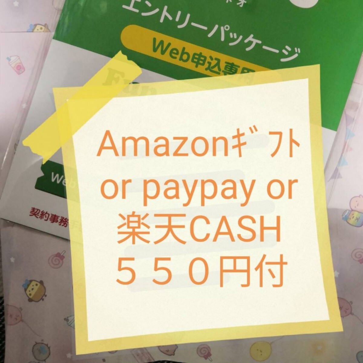 item_image_1