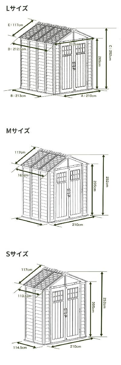 訳あり★北歐スタイルおしゃれ鉄制より重い硬化樹脂物置 幅212×奧行き164×高さ252cm 大型倉(cāng)庫(kù) 特大 自転車 頑丈シェッド###物置GFMM###