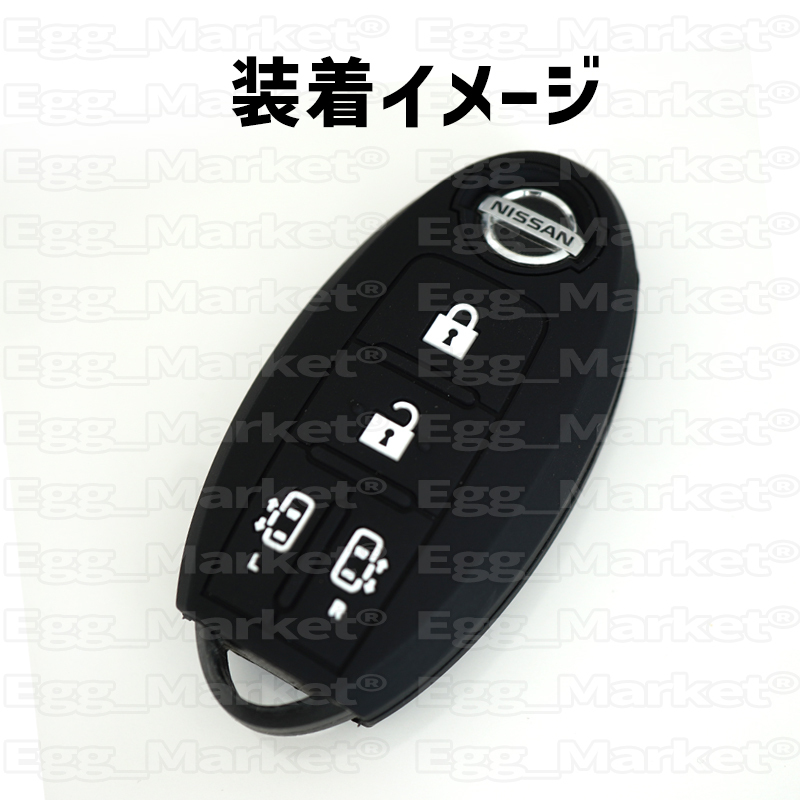 工場直売2個 日産 ニッサン キーケース キーカバー ブラック セレナ C25 C26 C27 エルグランド E51 E52 ルークス ROOX B44A B45A B47 B48