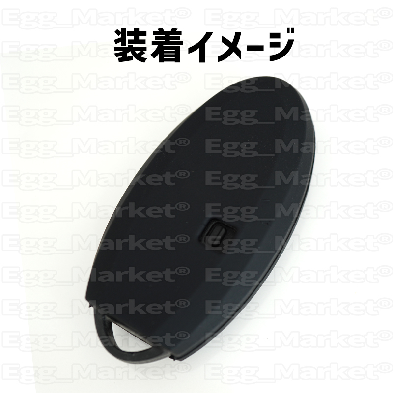 工場直売2個 日産 ニッサン キーケース キーカバー ブラック セレナ C25 C26 C27 エルグランド E51 E52 ルークス ROOX B44A B45A B47 B48